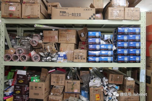 秘书处走访峰易五金交电批发 共促金属材料行业交流